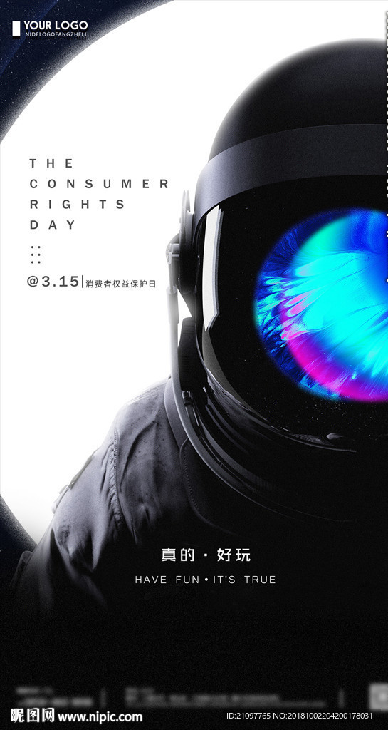 3.15热点海报