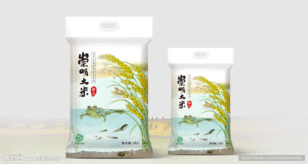 大米 大米包装 纸袋大米 五昌