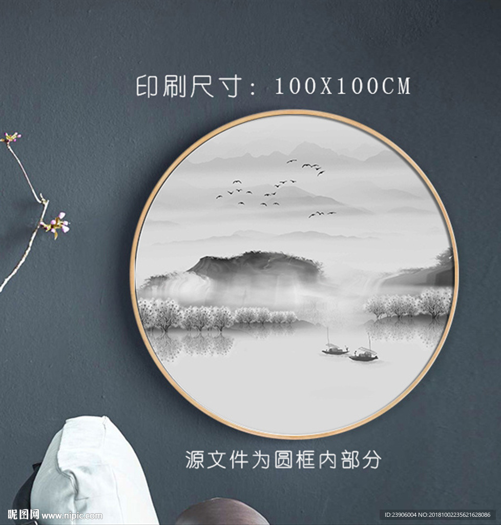 新中式意境山水画画 圆形画