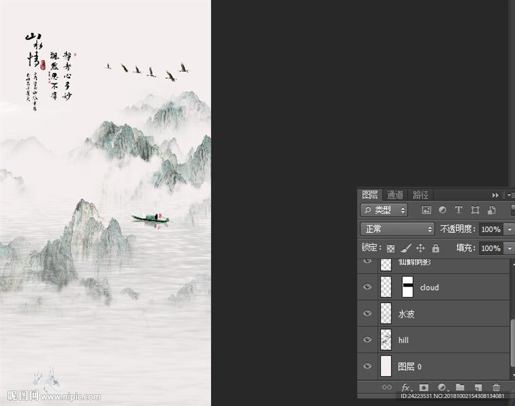 新中式水墨山水山水情玄关背景墙