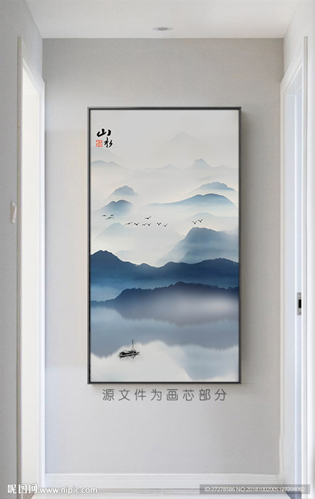 大型山水挂画 山水装饰画