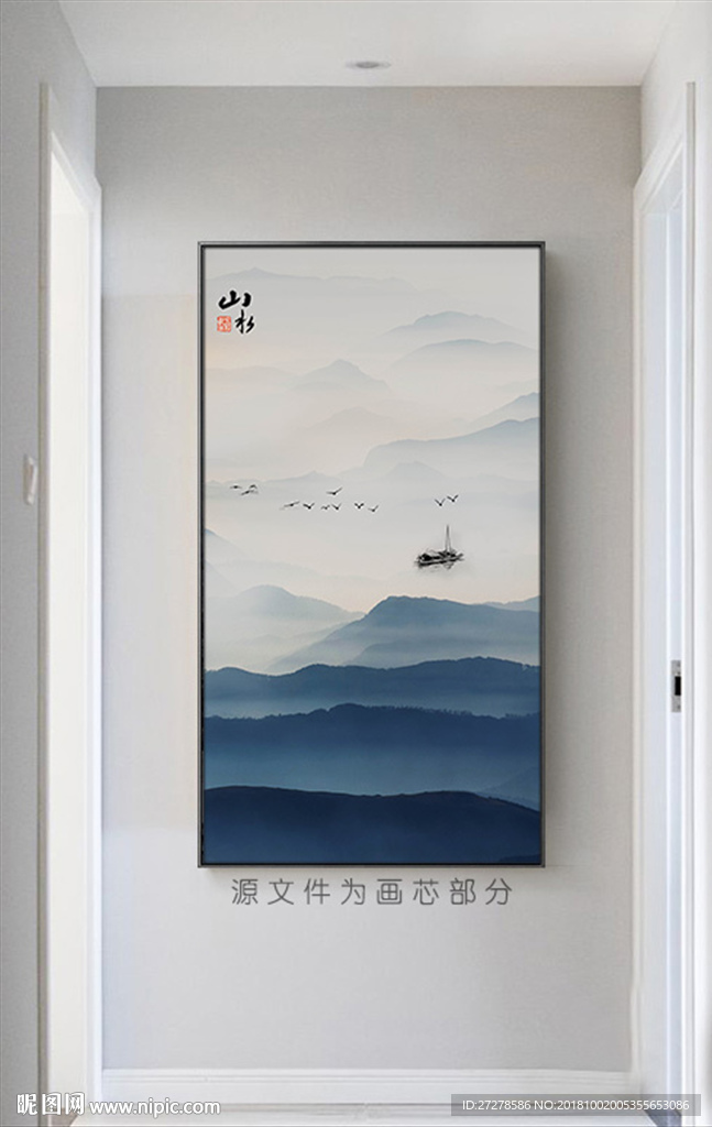 大型山水挂画 蓝色山水挂画