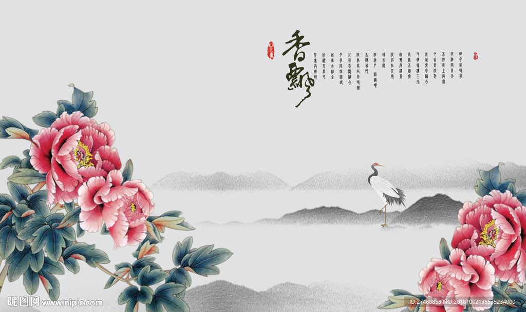 水墨山水背景墙