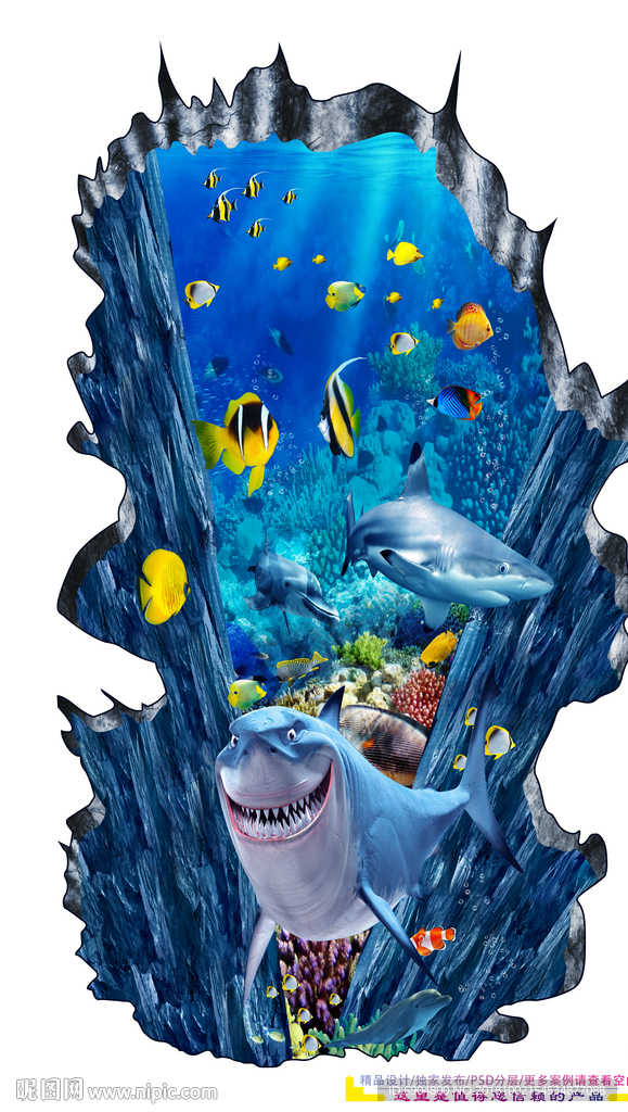 海底世界鲨鱼3D地板地画