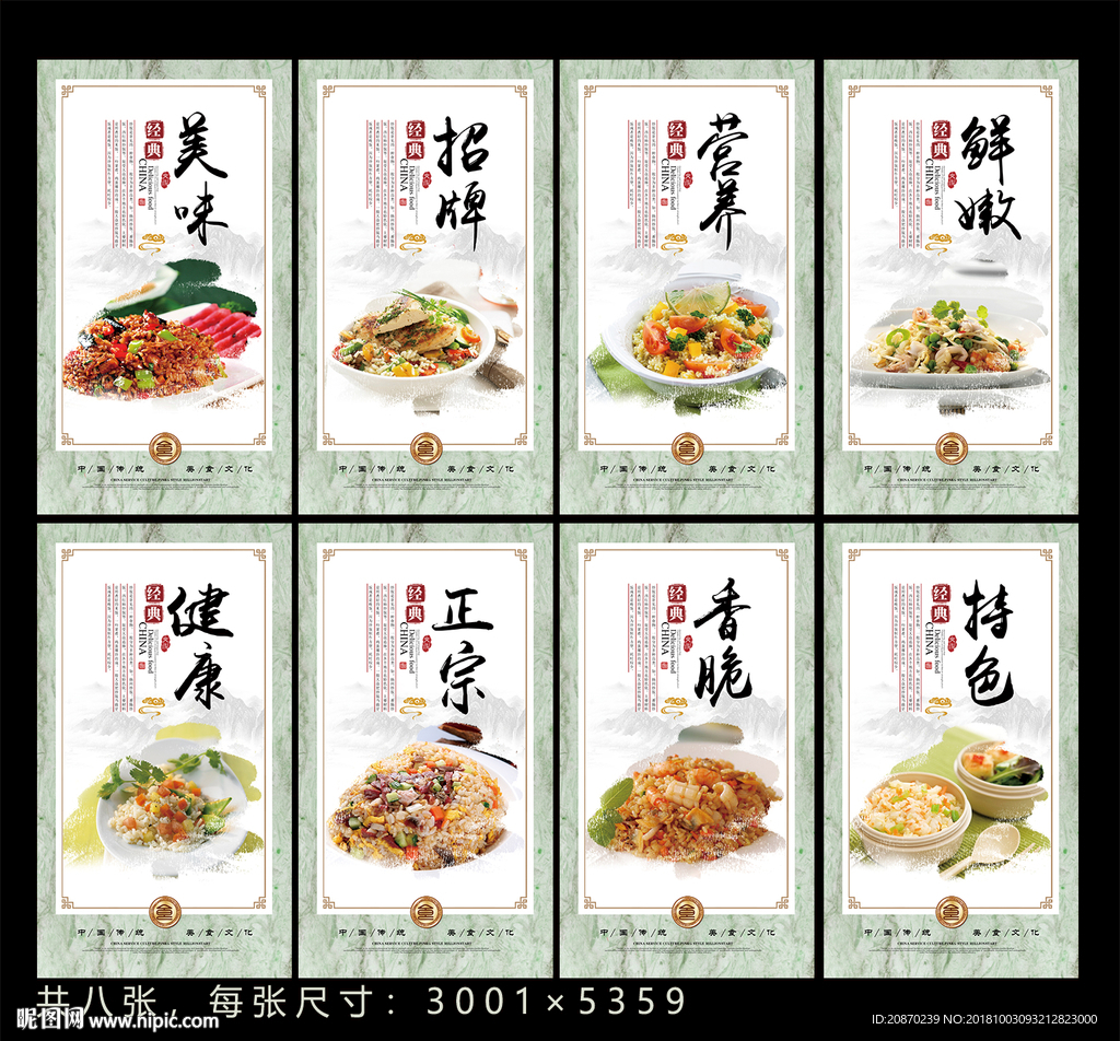 日本炒饭