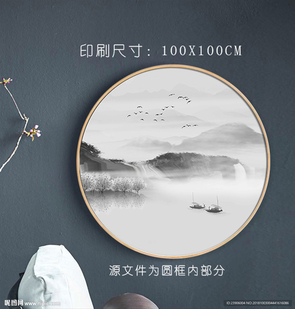 高清山水画 圆形山水画