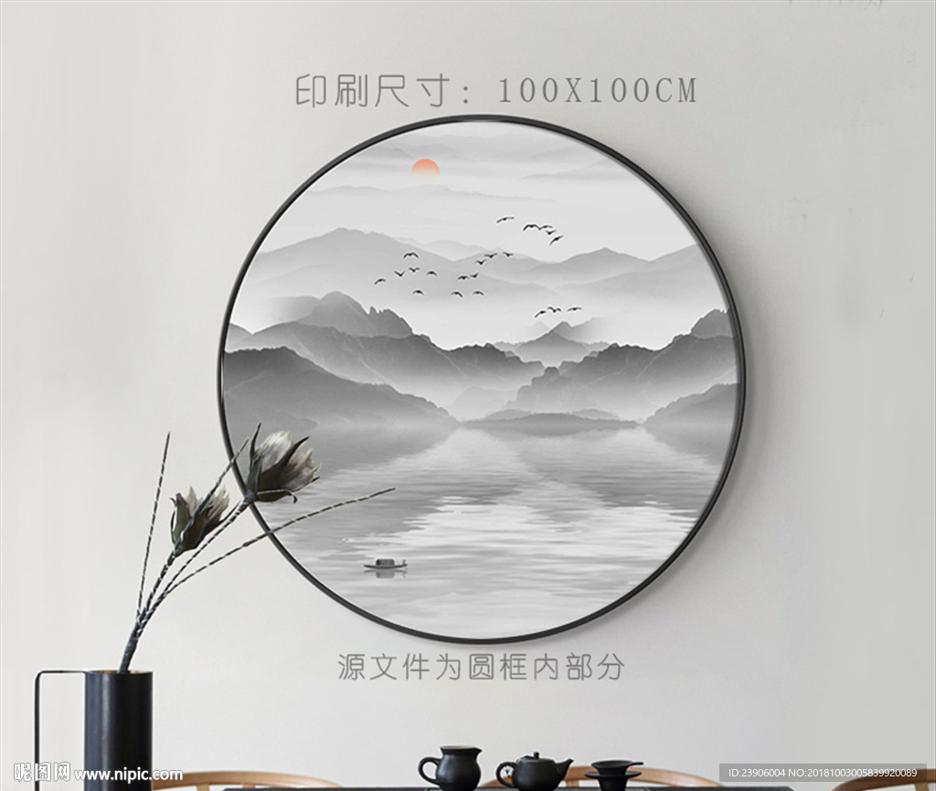 圆框山水画 大型山水挂画