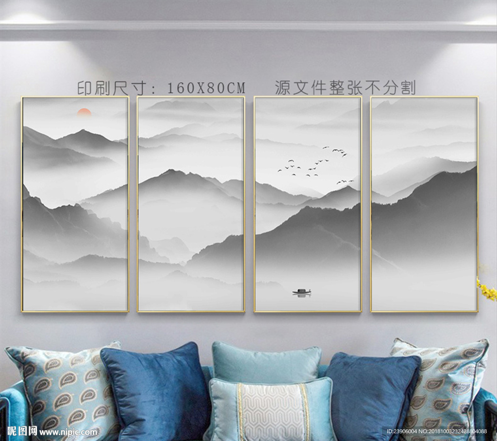 大型山水移门  山水屏风