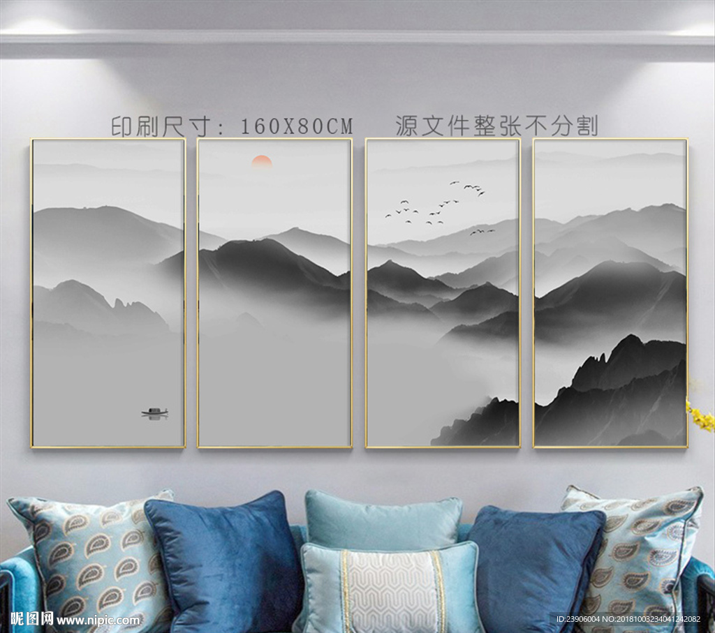 山水装饰画 分幅山水
