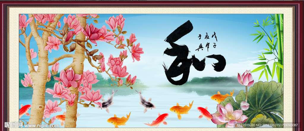 和