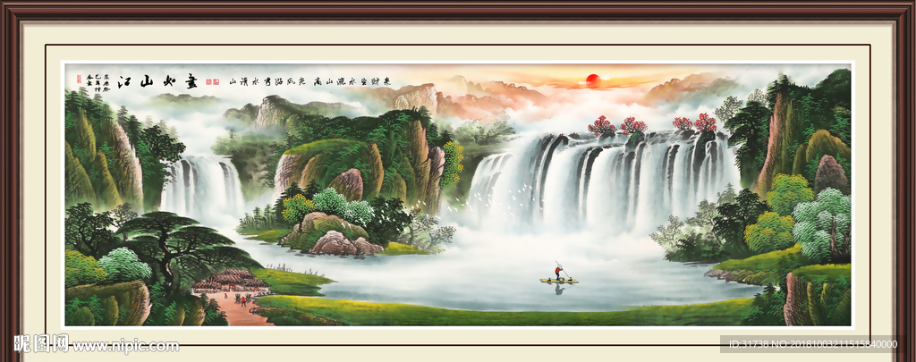 江山如画