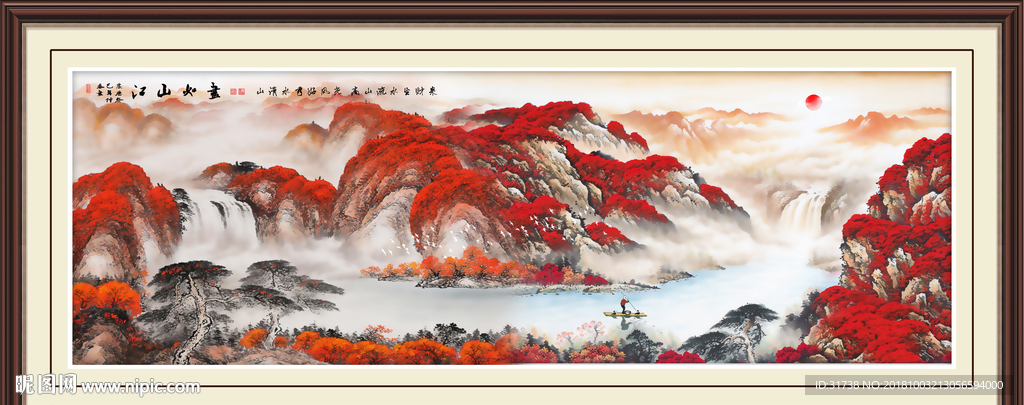 鸿运当头