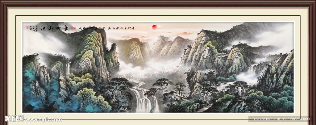 江山如画