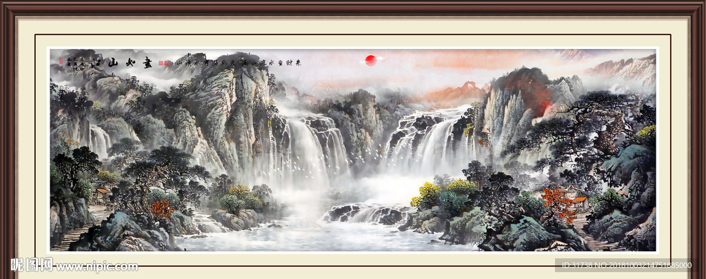 国画