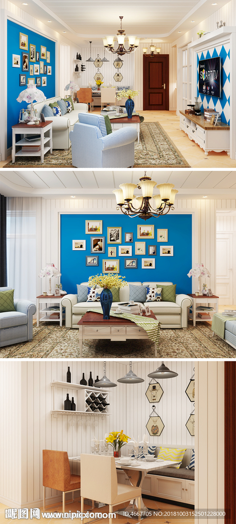 田园地中海客厅空间