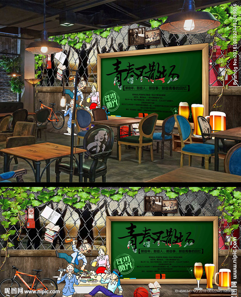 致青春餐厅复古背景墙