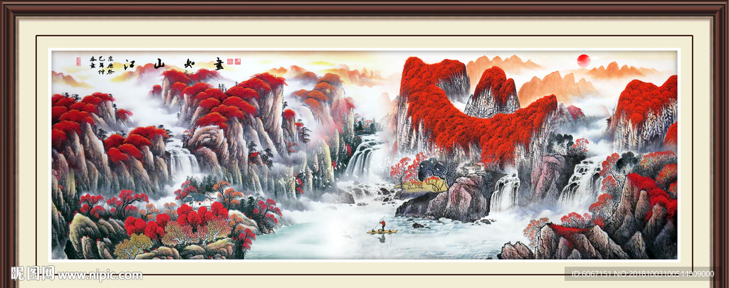 鸿运当头