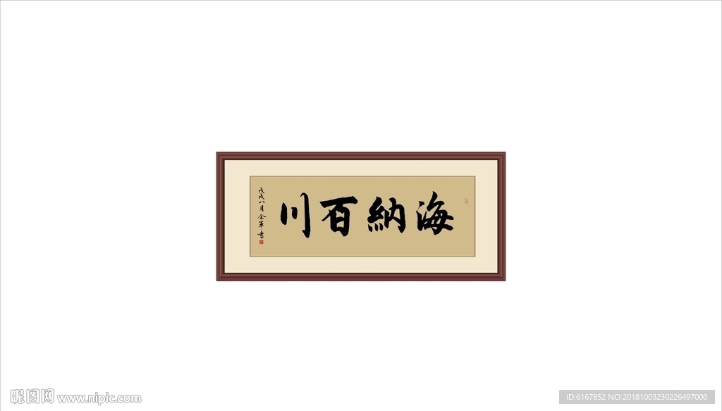 书法