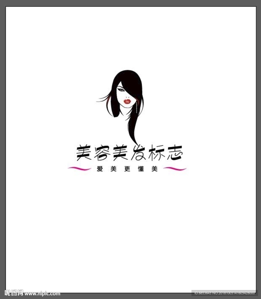 美发标志