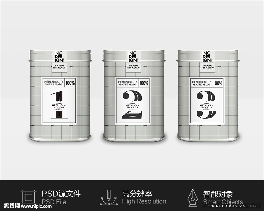 茶叶罐食品罐样机图片