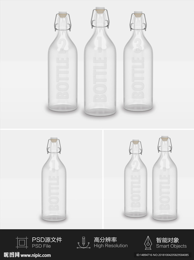 高端玻璃瓶样机图片