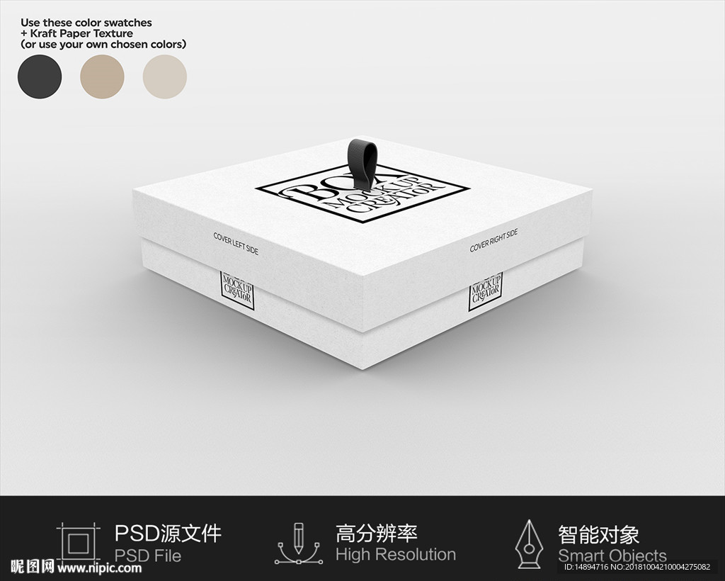 披萨盒样机包装盒样机图片