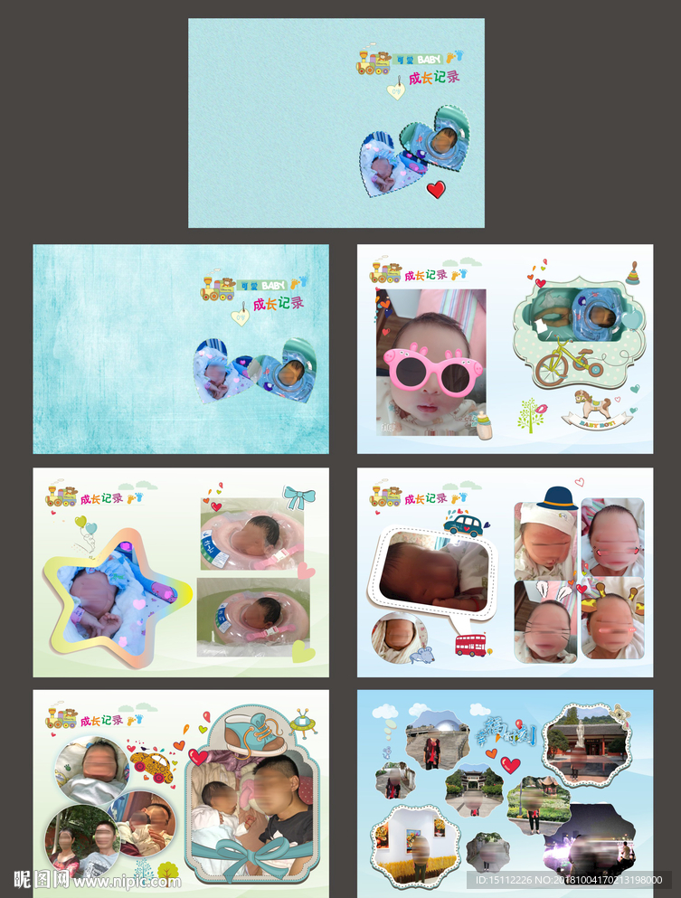 婴儿 0岁宝贝画册