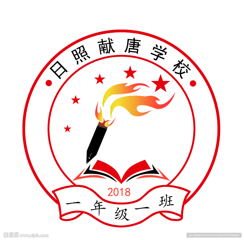 班徽