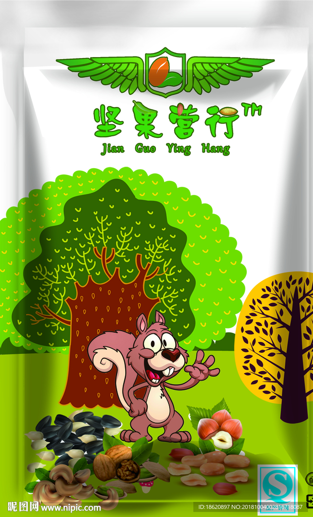 可爱卡通零食坚果包装袋