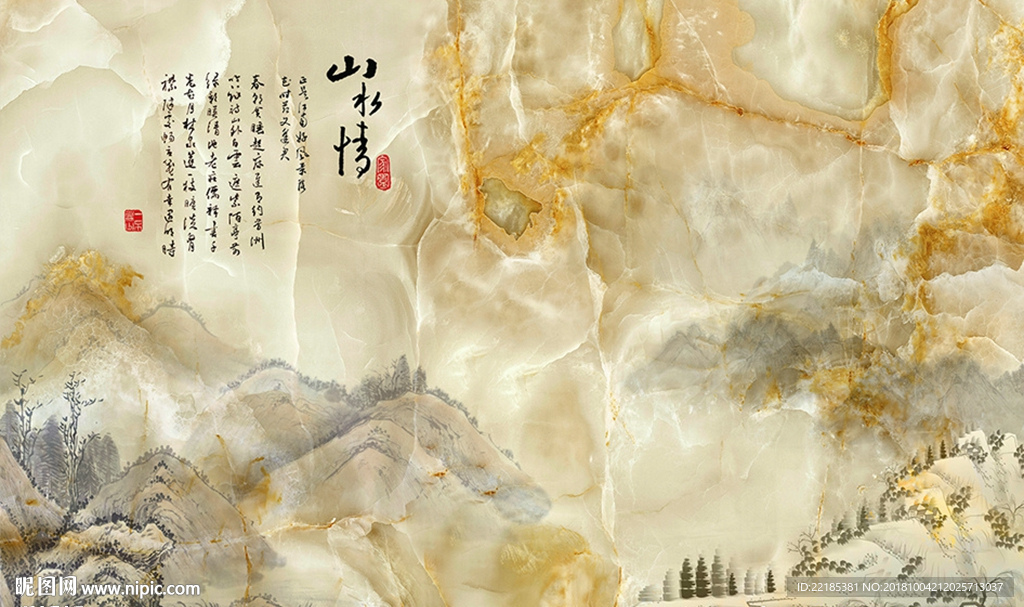 大理石纹背景墙