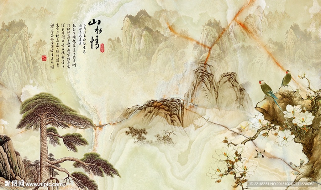 大理石纹背景墙