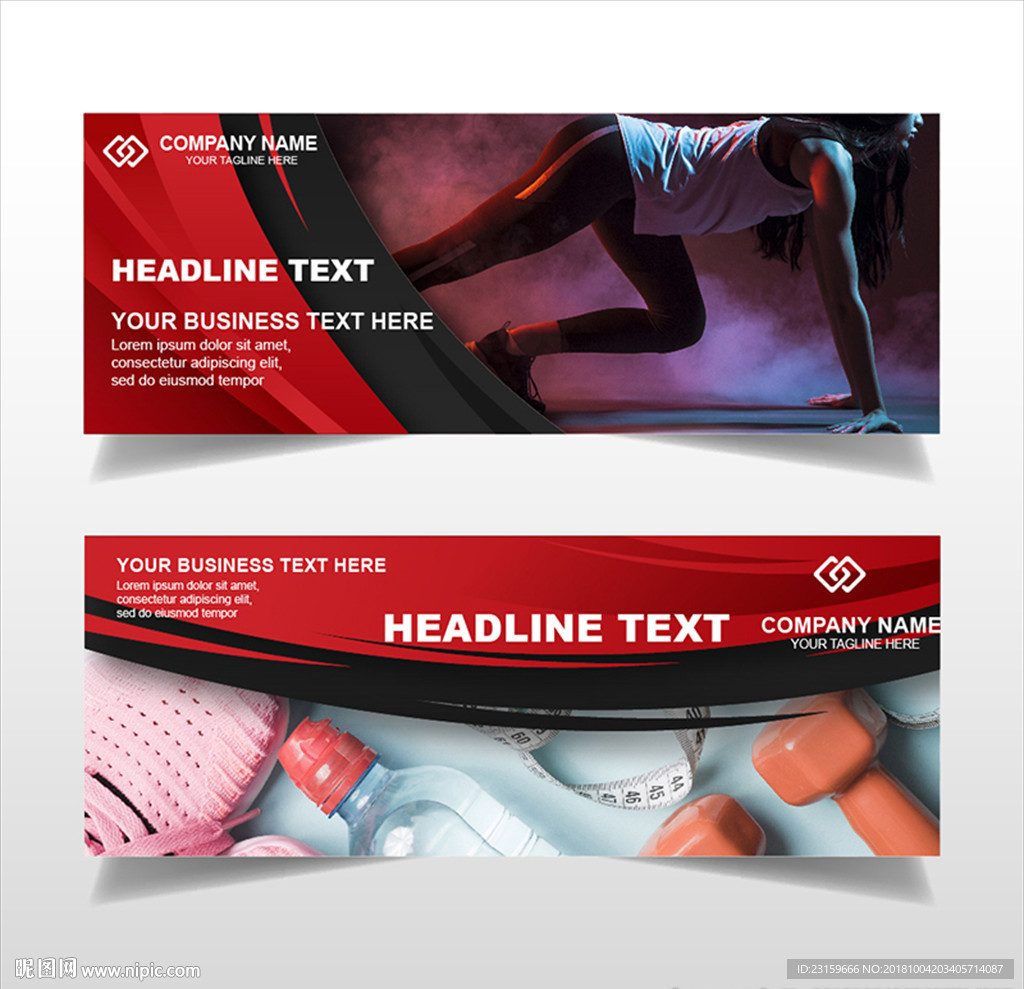 现代风格健身房减肥中心横幅