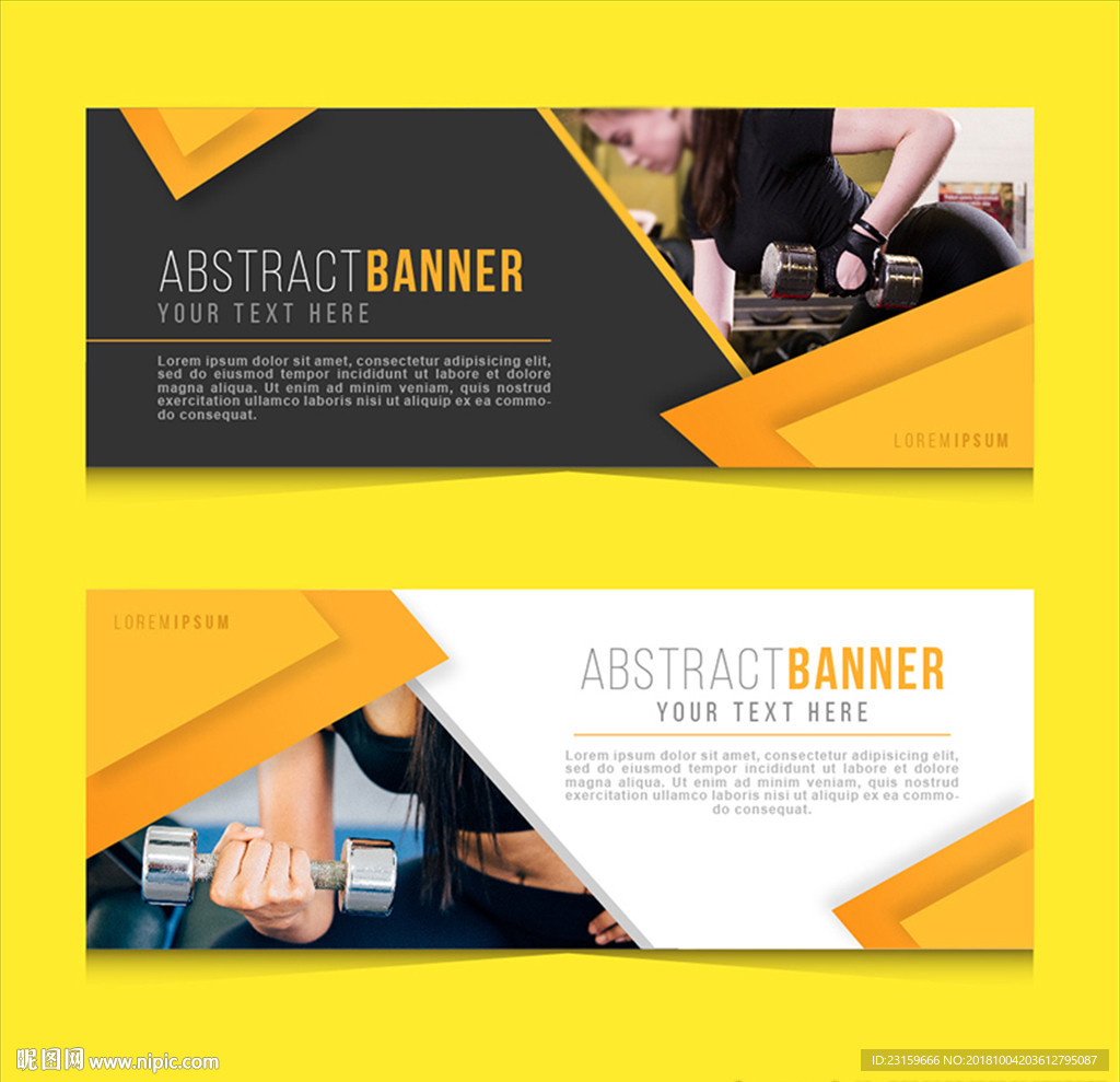 现代风健身房减肥中心横幅