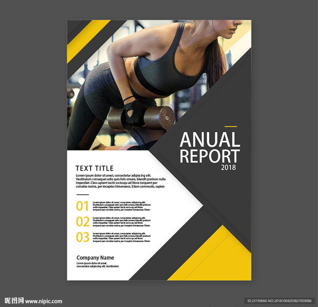 现代健身房减肥中心海报