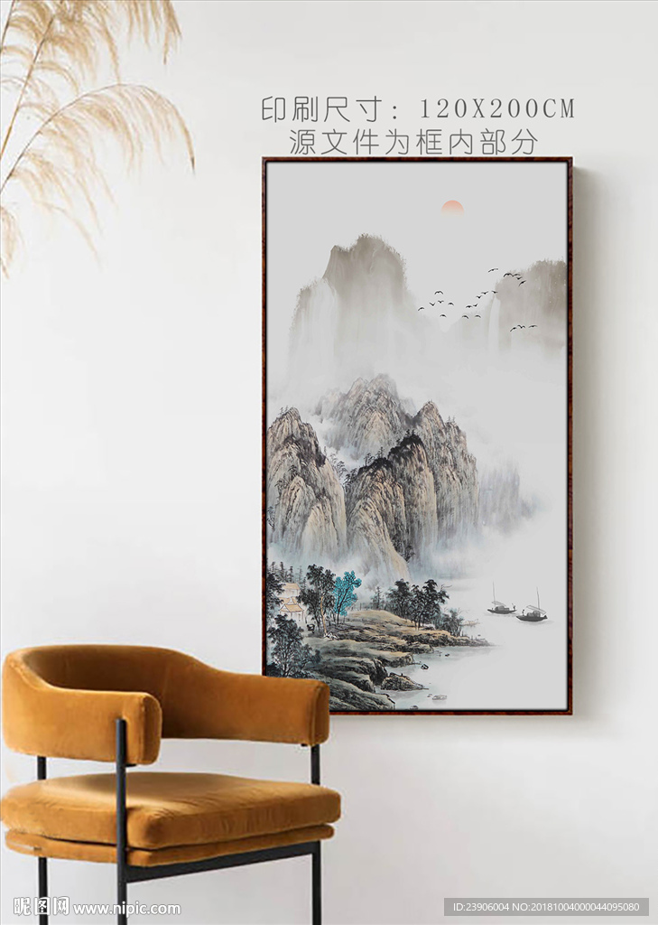 新中式山水画 山水装饰画