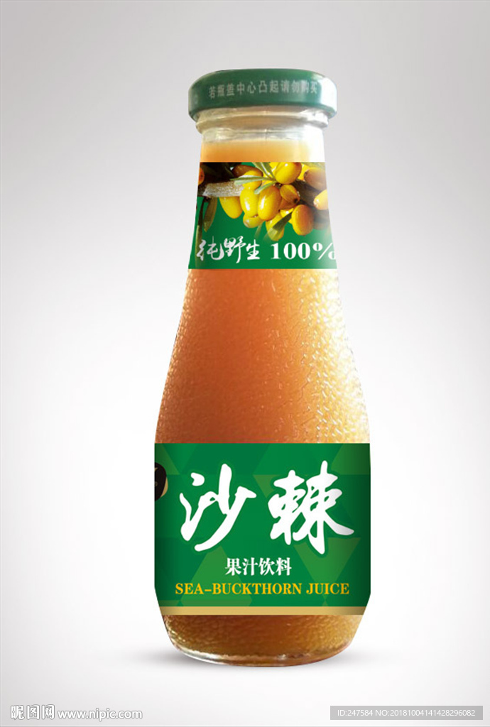 沙棘汁（标平面图）