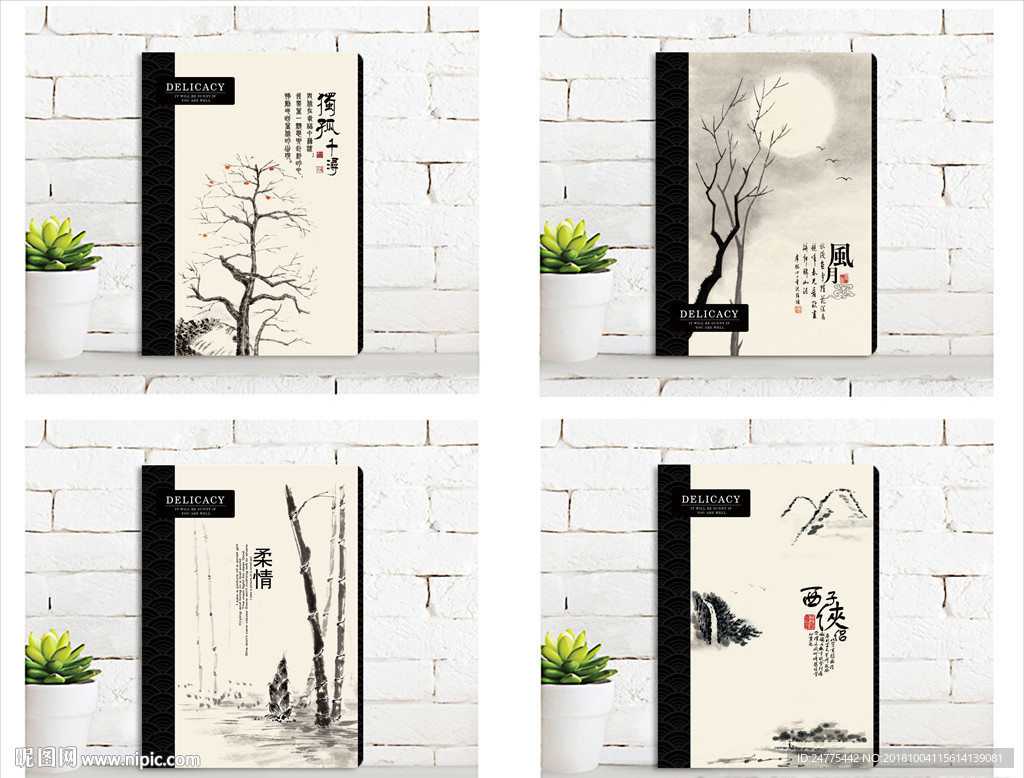 本子封面