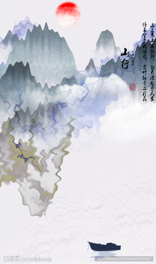 中式云雾山水风景装饰画