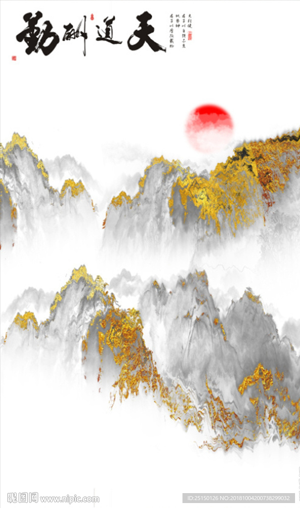 中式意境抽象水墨山水玄装饰画