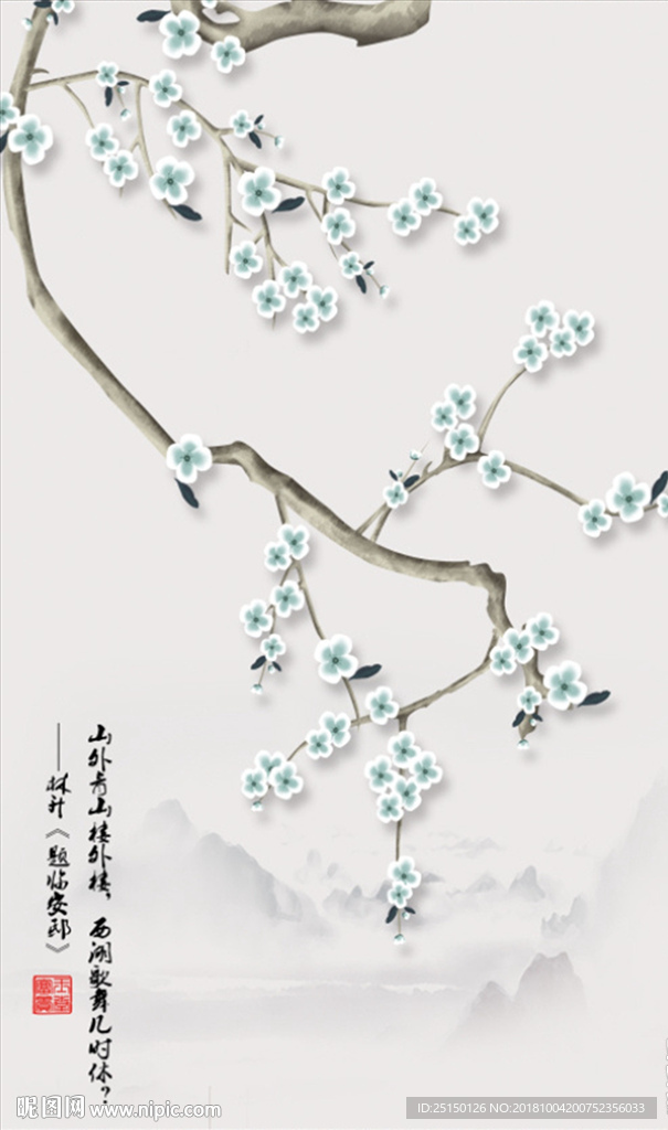 中式水墨山水画装饰画