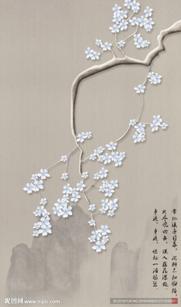 中式手绘梅花工笔花鸟装饰画