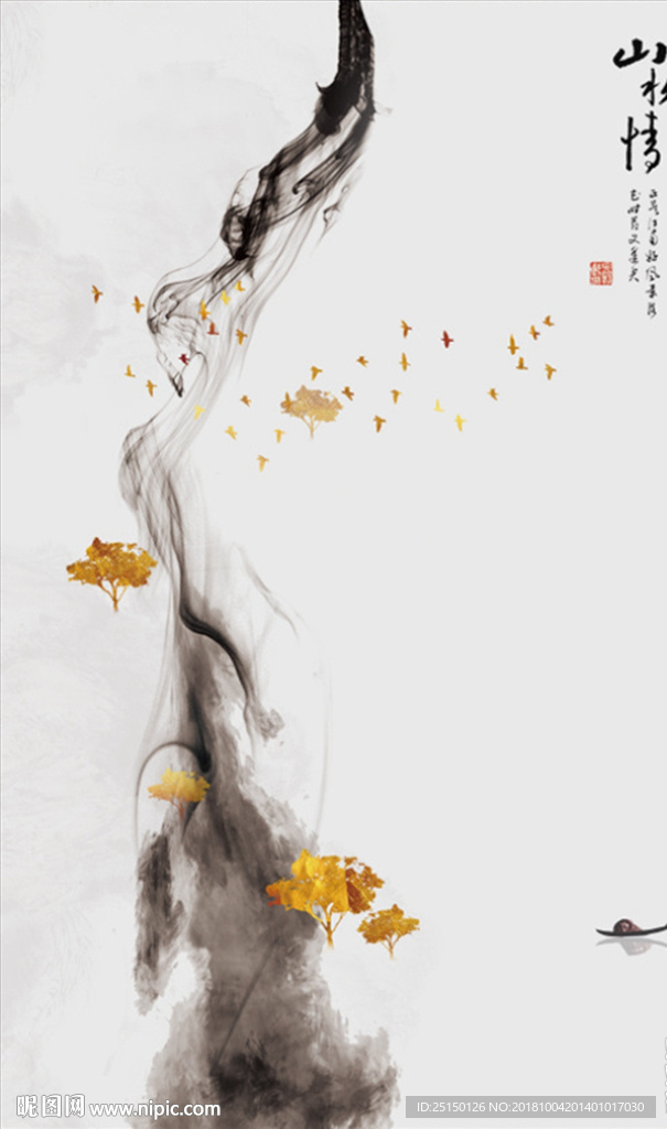 新中式抽象烟雾山水情装饰画