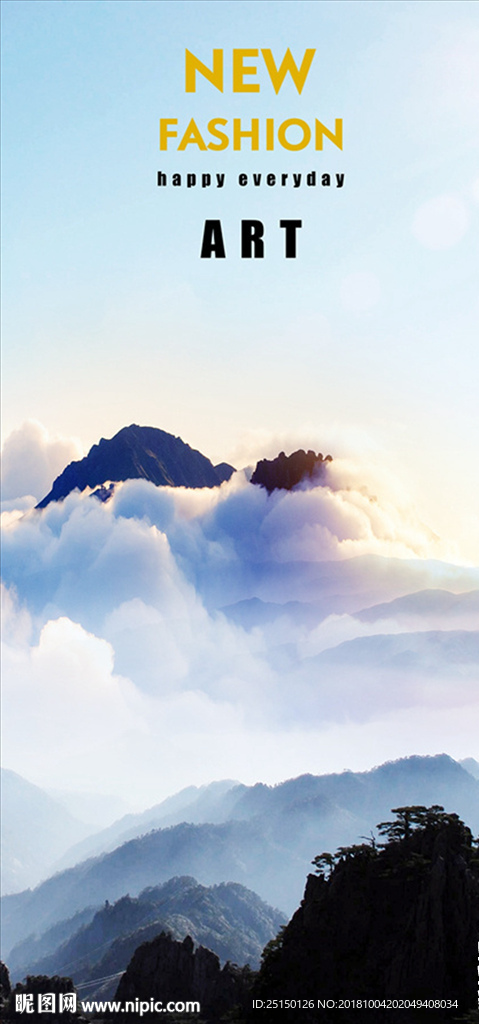 国画风景画装饰画