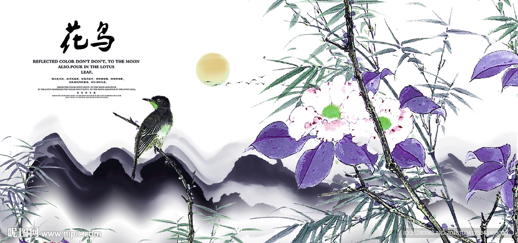 花鸟