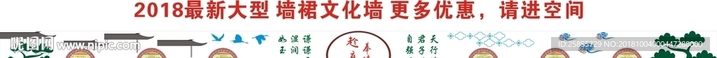 学校文化墙  外墙文化墙