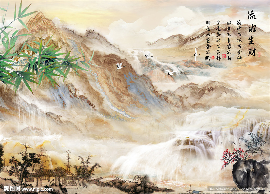 大理石流水生财电视沙发客厅大厅