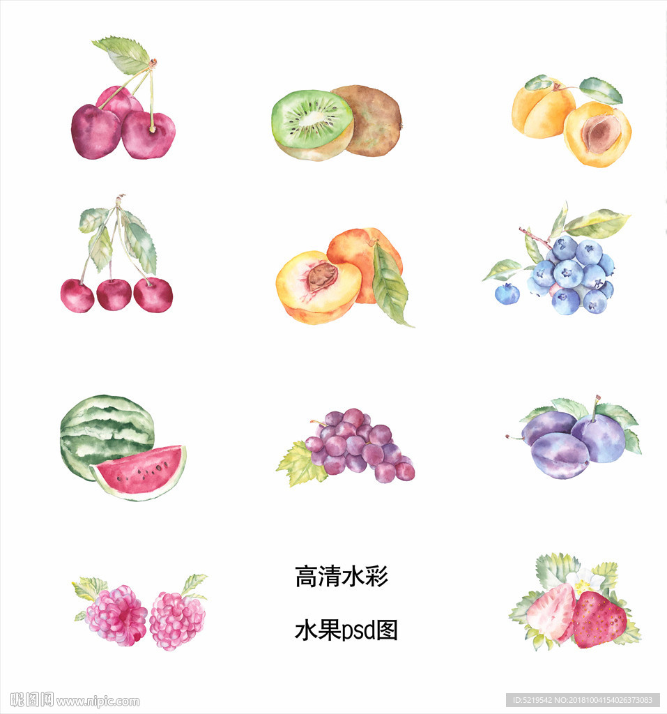高清水彩水果插画psd素材