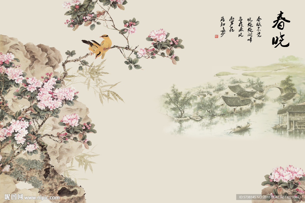中式水墨花鸟山水玄关屏风背景底
