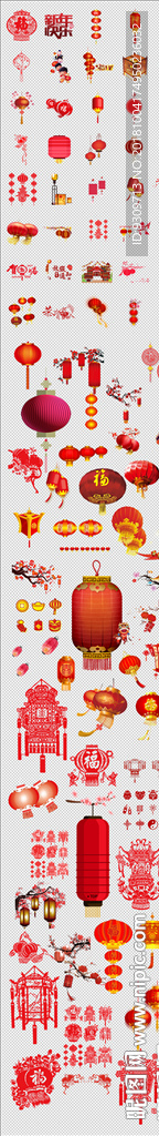 新年贺卡 年会 年货节 元旦