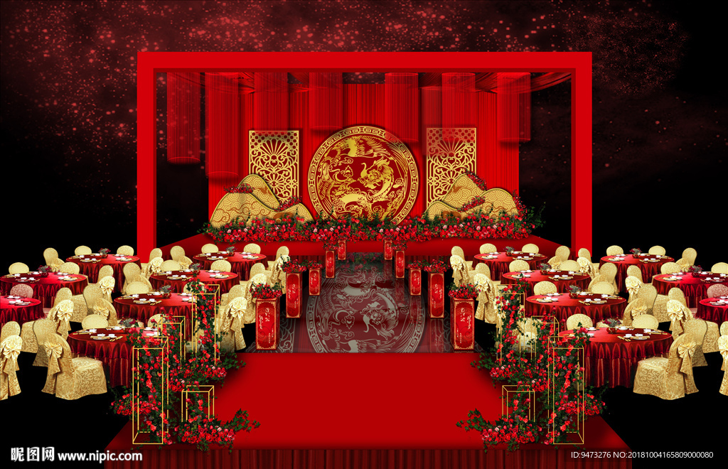 红金色中式婚礼仪式区